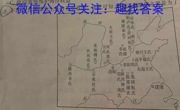 2024届高三11月大联考（新教材）历史