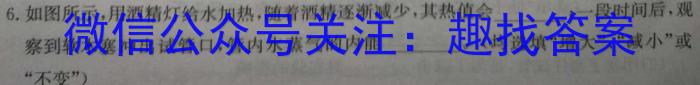 2023-2024学年高一试卷11月百万联考(书本)l物理