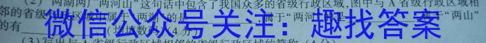 陕西省2023-2024学年度第一学期八年级第三阶段创新作业&政治