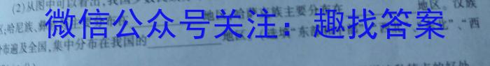 山西省2024~2025学年高二期中质量检测卷(25-L-206B)&政治