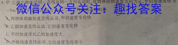 2023-2024学年陕西省高二考试11月联考(※)物理`