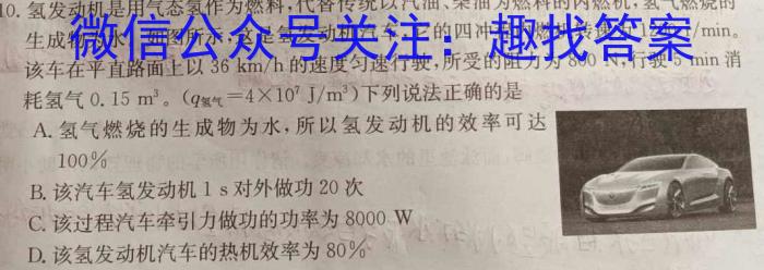 陕西省2024届高三阶段性检测（三）24156C物理`