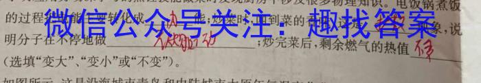 ［广东大联考］广东省2024届高三年级上学期11月联考q物理