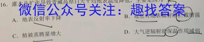 衡水金卷先享题2023-2024学年度高三一轮复习摸底测试卷摸底卷(甘肃专版)一&政治