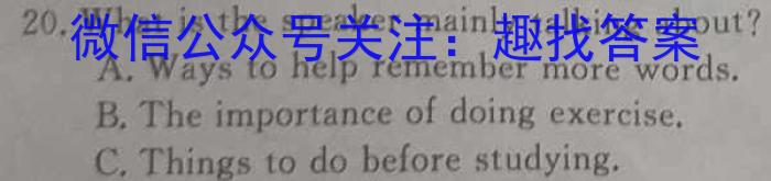 河北省2023-2024学年示范性高中高二年级期中质量检测联合测评英语试题答案