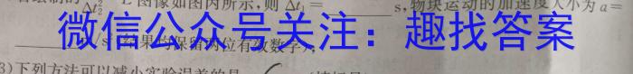 安徽省合肥市2023-2024学年第一学期八年级期中教学质量检测f物理