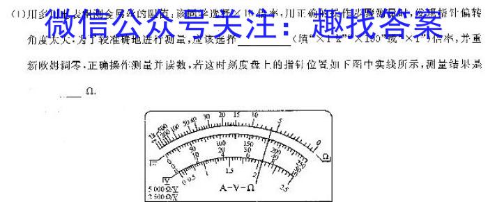 安徽省合肥市琥珀中学教育集团2024届九年级第一次质量调研检测f物理