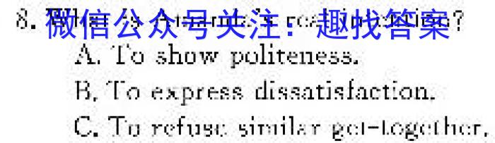 2024届北海市高三第一次模拟考试英语试题