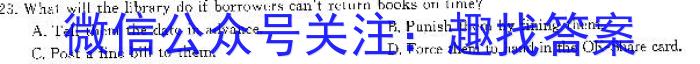 陕西省2023-2024年学年度九年级第一学期期中学业水平测试英语