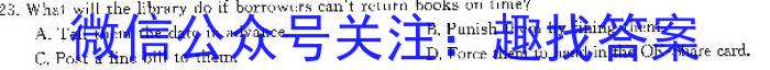 衡中同卷 2023-2024学年度高考分科综合测试卷(三)3英语