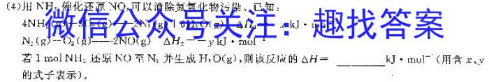 q陕西省2023~2024学年度九年级第一学期阶段调研检测(R)化学