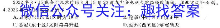 安徽省2023-2024学年度八年级上学期期中综合评估【2LR】&政治