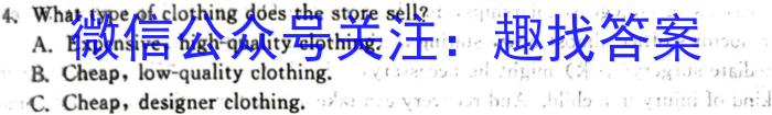 山西省吕梁市2023-2024学年第一学期八年级期中质量监测（卷）英语