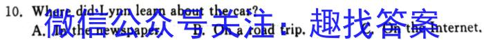 山西省2023-2024学年度第一学期高一年级期中教学质量监测英语