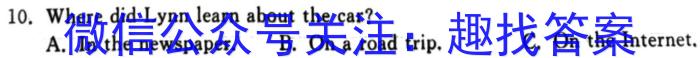 2024年衡水金卷先享题高三一轮复习夯基卷(安徽专版)二英语