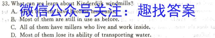 江西省2023-2024学年度七年级上学期期中综合评估【2LR】英语