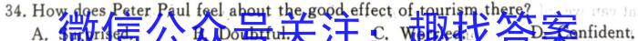 吉林省"通化优质高中联盟”2023~2024学年度高二上学期期中考试(24-103B)英语