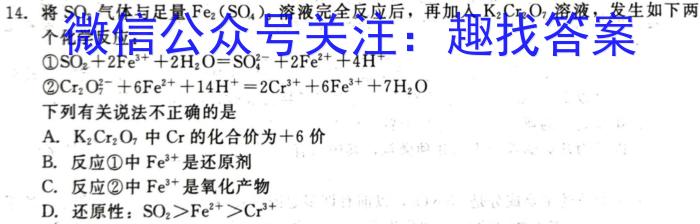 j山西省临汾市2023-2024学年第一学期八年级期中教学质量监测化学