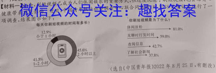 [今日更新]吉林省"通化优质高中联盟”2023~2024学年度高二上学期期中考试(24-103B)语文