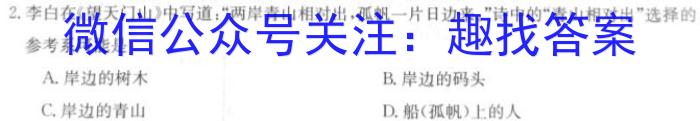 四川省2023-2024学年度高一年级11月期中考试q物理