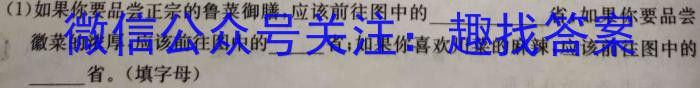 2024年河北省初中毕业生升学文化课模拟考试（6.6）&政治