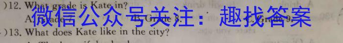 山东省潍坊市三县联考2023-2024学年高三上学期期中联考英语试题答案