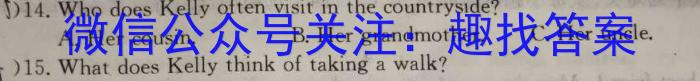 兵团地州学校2023-2024学年高三年级第一学期期中联考英语