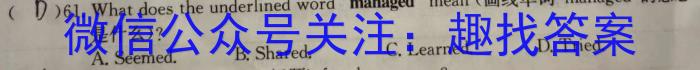 安徽省合肥市某校2023-2024学年度九年级第一学期期中考试英语