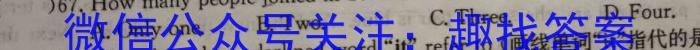 2024届高三11月大联考（新教材）英语试题答案