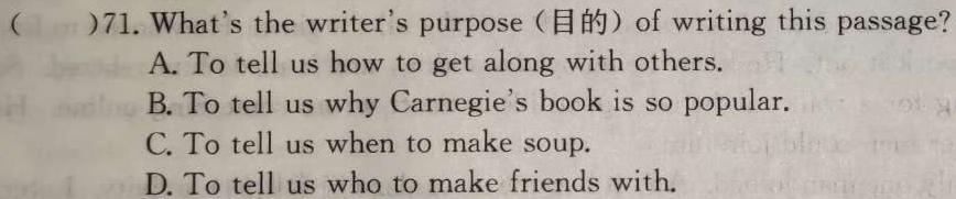 皖智教育·全程达标卷·安徽第一卷·2023-2024学年九年级全程达标卷期中调研卷 英语
