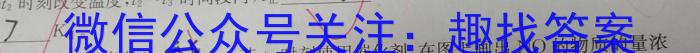 q山西省2023-2024学年度八年级上学期12月月考（无标题）化学