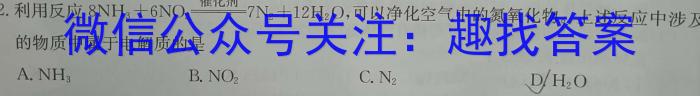 q安徽省2023-2024学年第一学期八年级期中学情调研化学