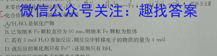 q陕西省榆阳区2023-2024学年度第一学期七年级期中质量监测化学