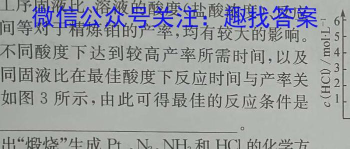 f安徽省潘集区2023-2024学年度八年级第一次综合性作业设计化学