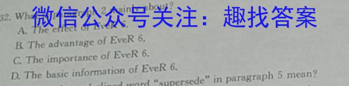 陕西省2023-2024学年度第一学期四年级第二次阶段性作业A英语