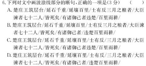 [今日更新]陕西省2023-2024学年度第一学期七年级期中检测（B）语文