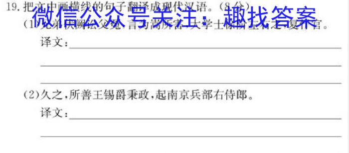 [今日更新]河南省2023-2024学年第一学期八年级期中测试语文