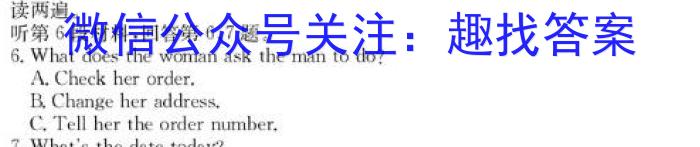 重庆市第八中学2024届高考适应性月考(二)英语试题