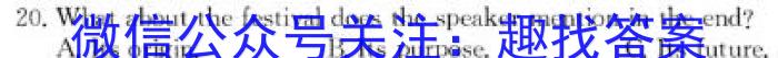 陕西省2023-2024学进度第一学期九年级期中教学检测A英语