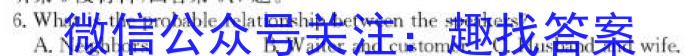 ［江西大联考］江西省2024届高三10月联考（正方形套黑菱形）英语