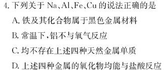 1安徽第一卷2023-2024学年安徽省七年级教学质量检测(11月)化学试卷答案