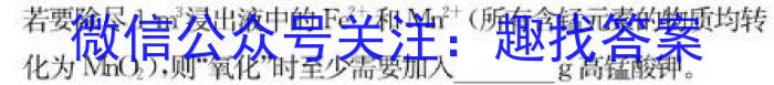 q甘肃省2023-2024学年高一年级第一学期期中考试化学