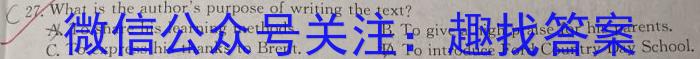 吉林省"通化优质高中联盟”2023~2024学年度高一上学期期中考试(24-103A)英语