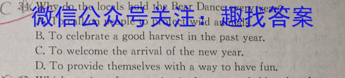 九师联盟2023~2024学年高三核心模拟卷(上)(五)英语