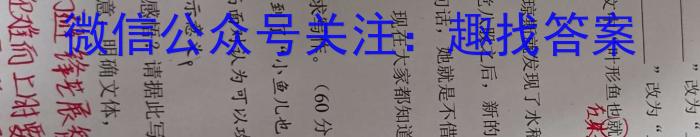 2024年衡水金卷先享题高三一轮复习夯基卷(湖南专版)一语文