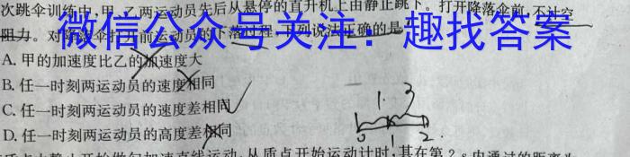 2024届贵州省高三试卷10月联考(24-111C)l物理