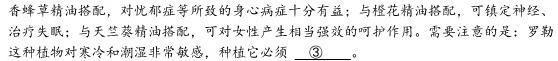 银川一中2024届高三第三次月考语文试卷 答案