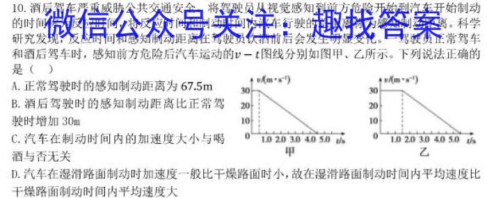 陕西省2023-2024学年度第一学期九年级期中调研（Y）物理`