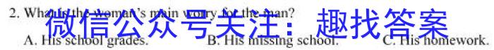 ʡ2023-2024ѧȵһѧڰ꼶УWӢx
