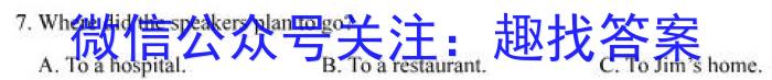 河北省2023-2024学年第一学期高一年级期中考试英语